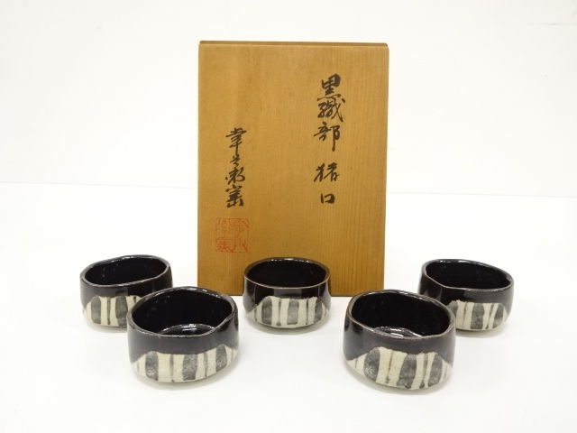 菓子器 楽焼 赤楽一重縁高 吉向松月 蓋裏に藤の絵ある珍しい品 食籠